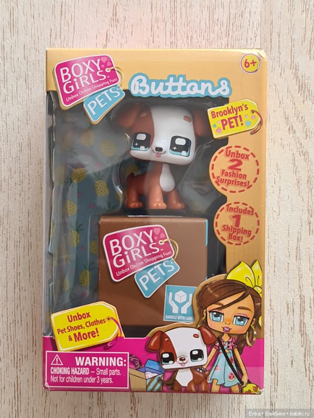 Фигурки Boxy Girls Pets — Коллекционные фигурки (фото 5)