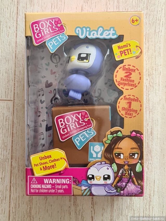 Фигурки Boxy Girls Pets — Коллекционные фигурки (фото 6)