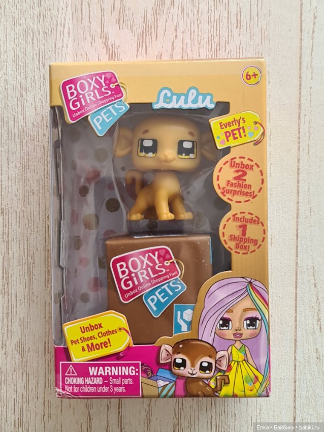 Фигурки Boxy Girls Pets — Коллекционные фигурки (фото 2)