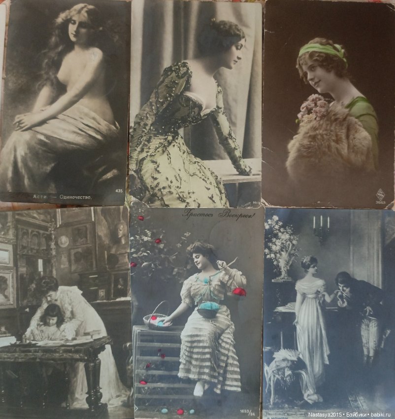 Коллекция антикварных открыток (фото 5)