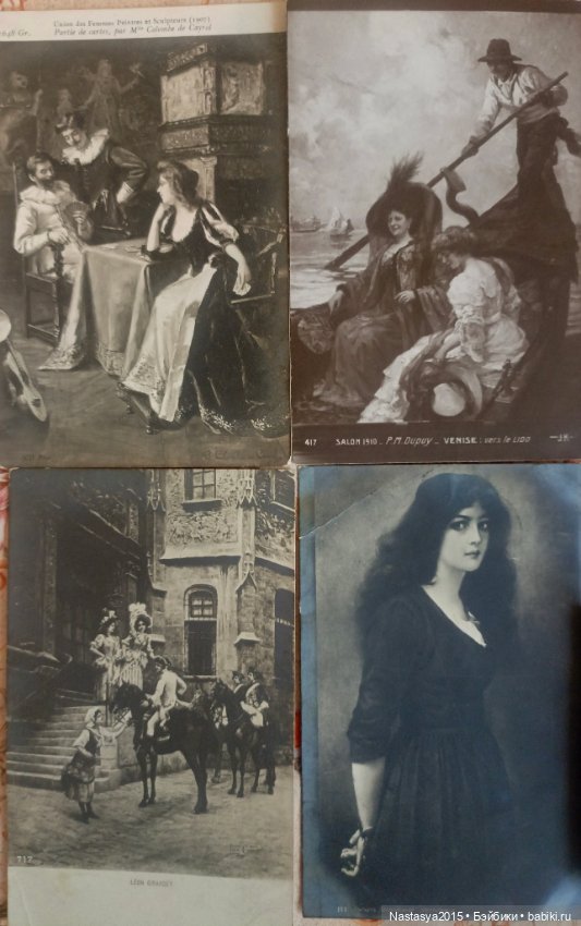 Коллекция антикварных открыток (фото 2)