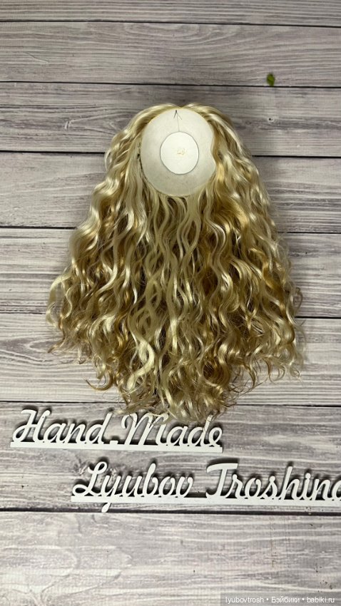 Парик натуральный блондин 7/8 для Ardyn tween (фото 6)