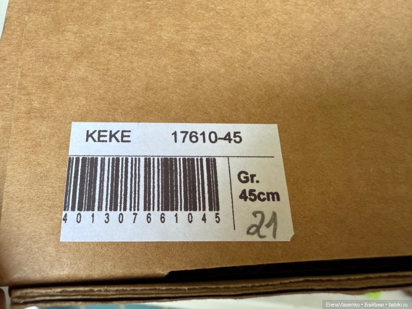 Zwergnase Keke — Коллекционные куклы