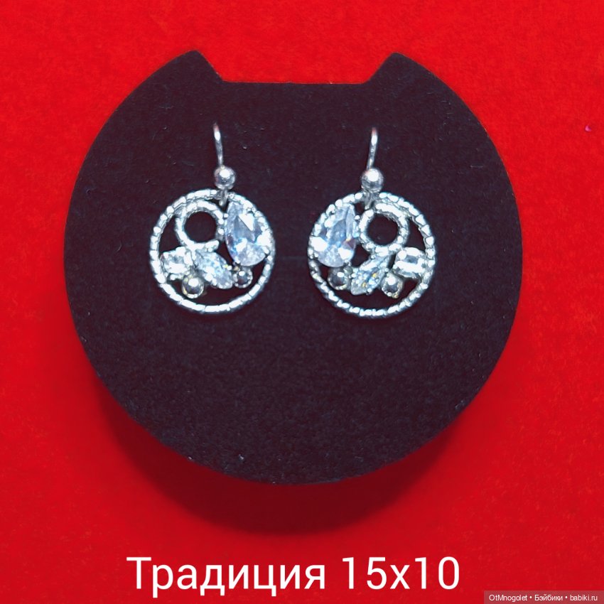 Серьги для кукол авторских кукол