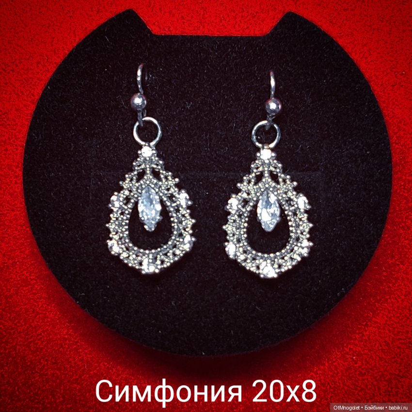 Серьги для кукол авторских кукол (фото 3)