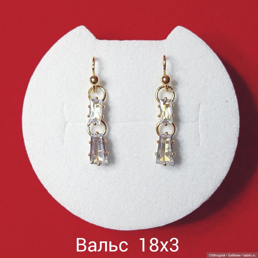 Серьги для кукол — Аксессуары для BJD (фото 2)