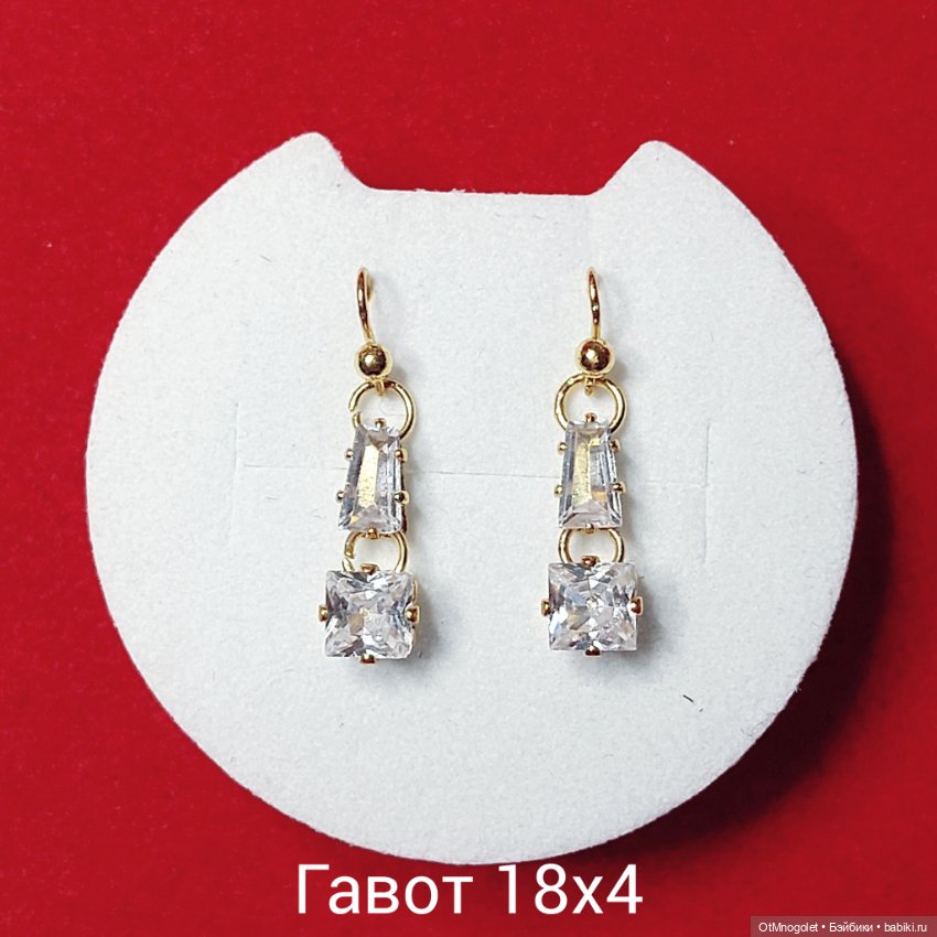 Серьги для кукол — Аксессуары для BJD (фото 4)