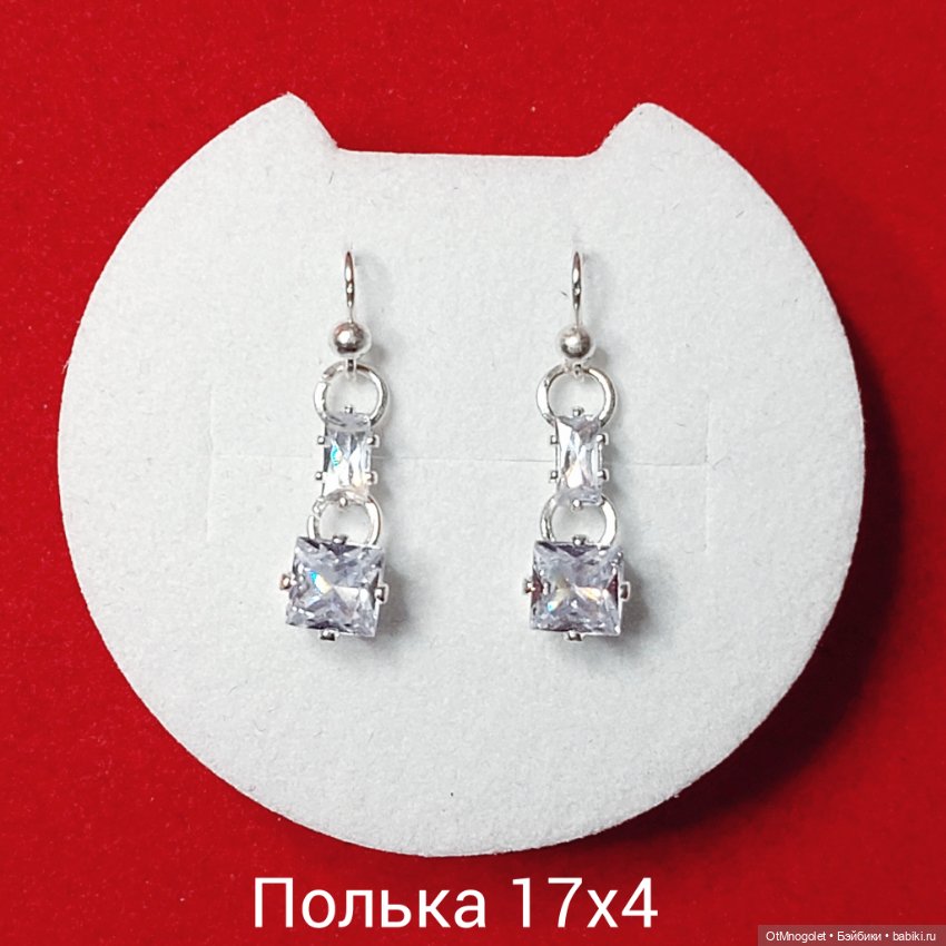 Серьги для кукол — Аксессуары для BJD (фото 6)