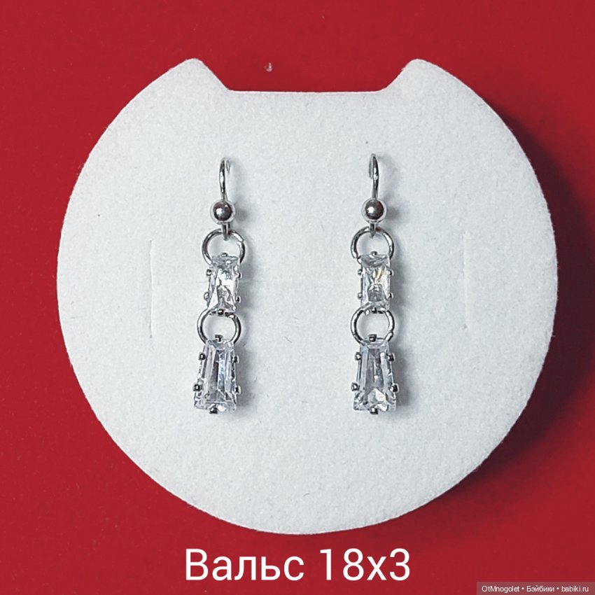 Серьги для кукол — Аксессуары для BJD