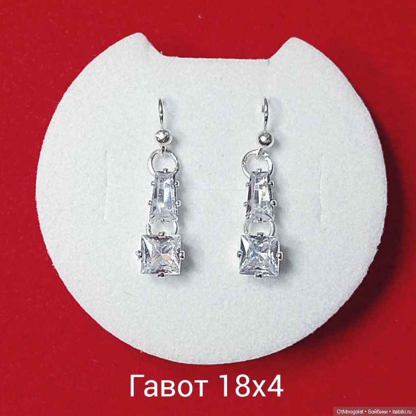 Серьги для кукол — Аксессуары для BJD (фото 3)