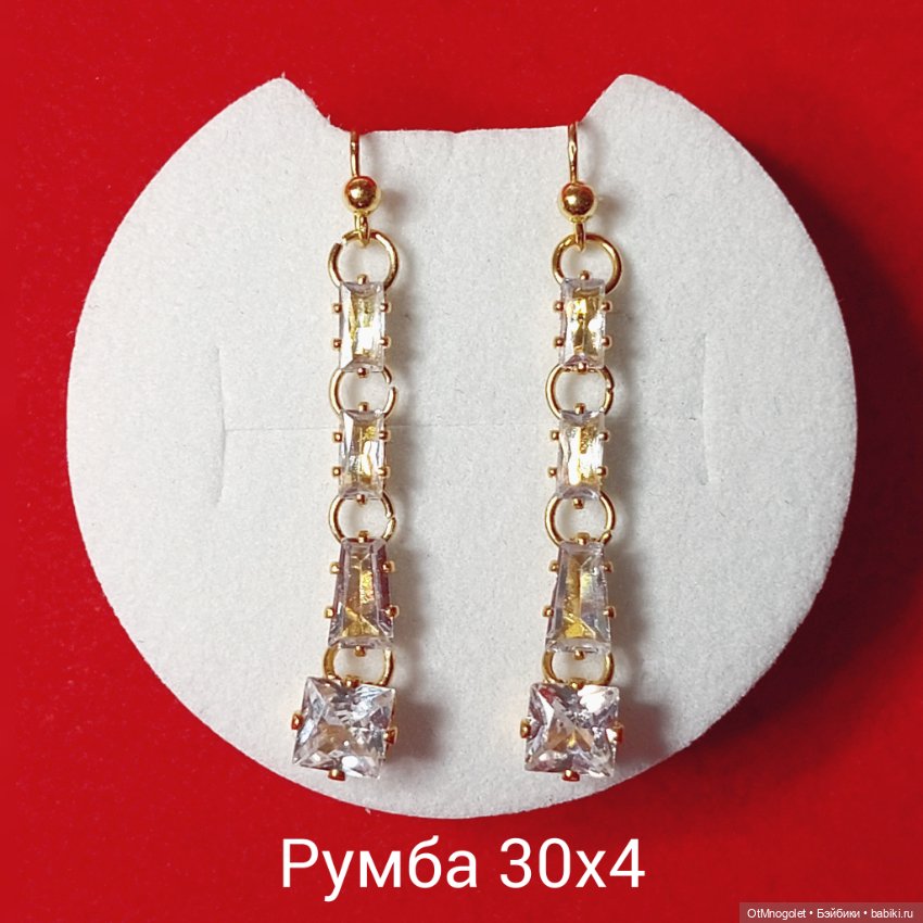 Серьги для авторских кукол (фото 5)