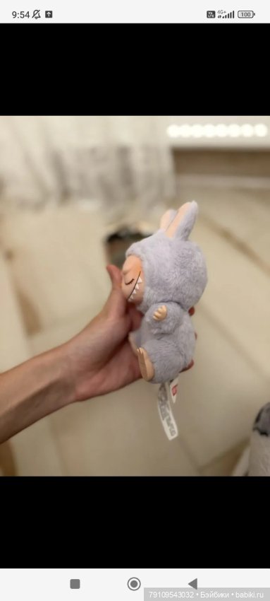 Лавандовый Zizi💜 Labubu Have a Seat Pop Mart (фото 2)