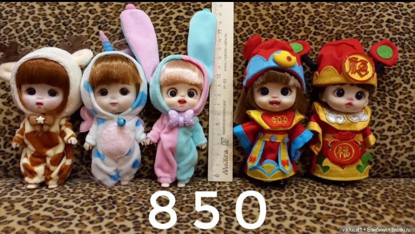 Маленькие куклы по типу баболи