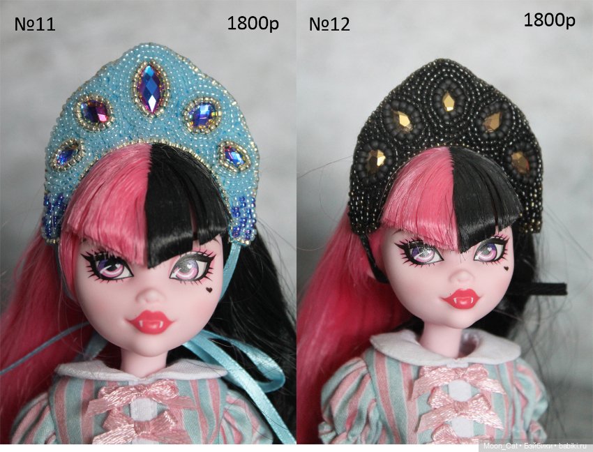 Продам кокошники на кукол (фото 6)