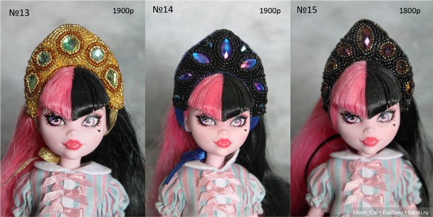 Продам кокошники на кукол (фото 7)