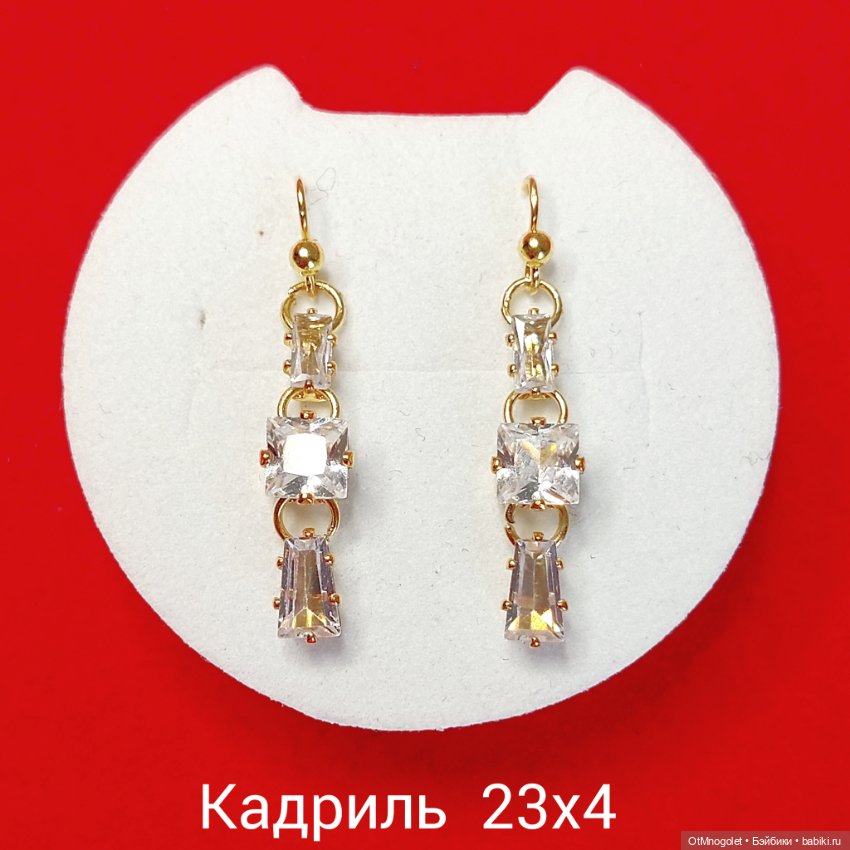 Серьги коллекции "Бальные танцы" (фото 4)