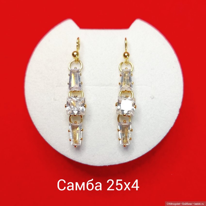 Серьги коллекции "Бальные танцы" (фото 3)