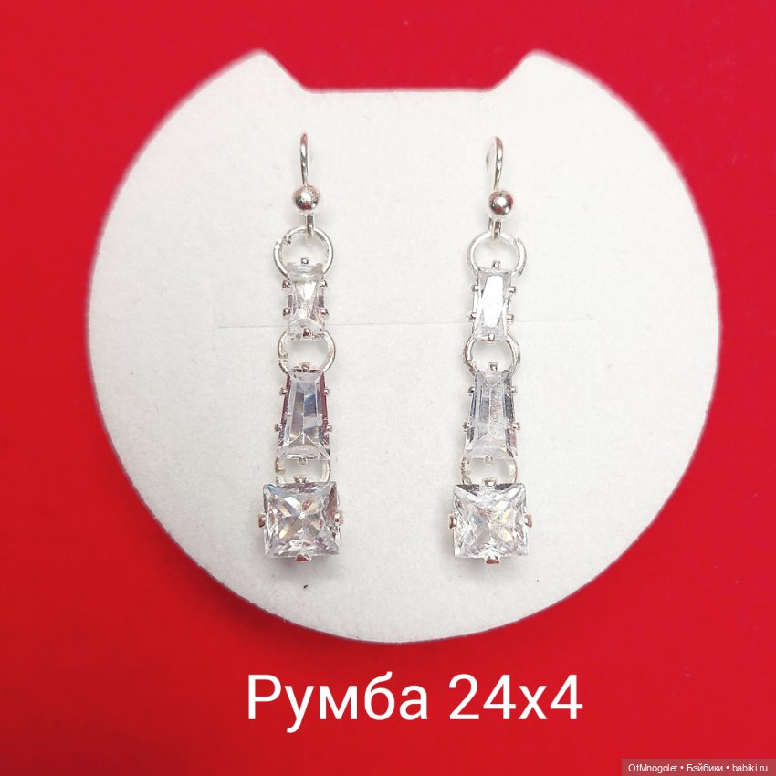 Серьги коллекции "Бальные танцы" (фото 7)