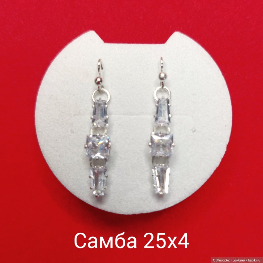 Серьги коллекции "Бальные танцы" (фото 8)