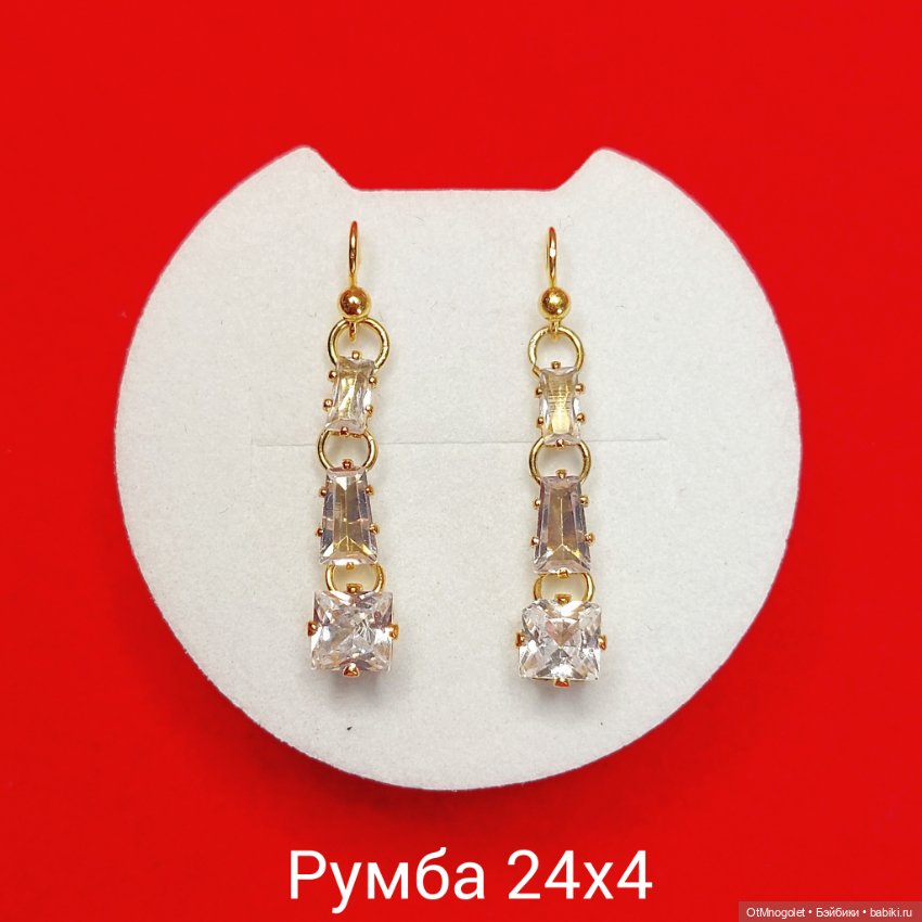 Комплект " Румба" — Украшения и очки для кукол (фото 3)