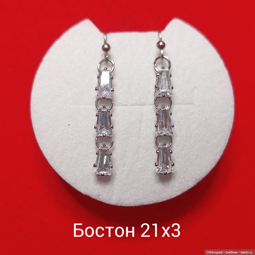 Серьги коллекции "Бальные танцы"