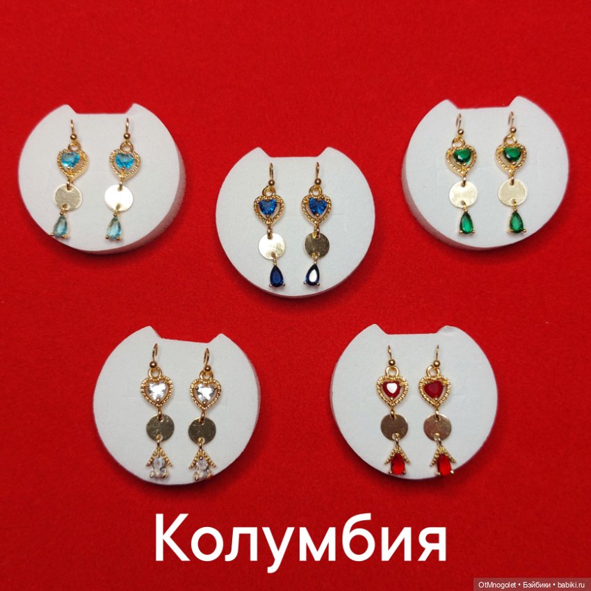 Серьги для авторских кукол