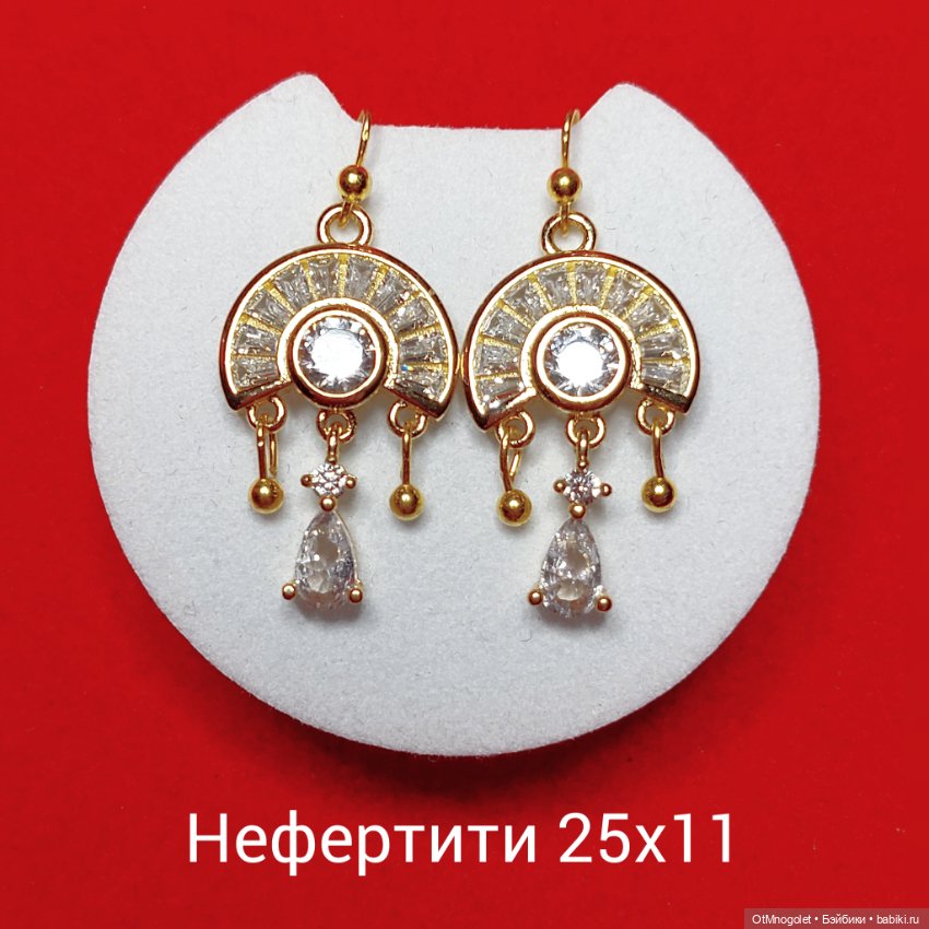 Серьги для кукол — Украшения и очки для кукол