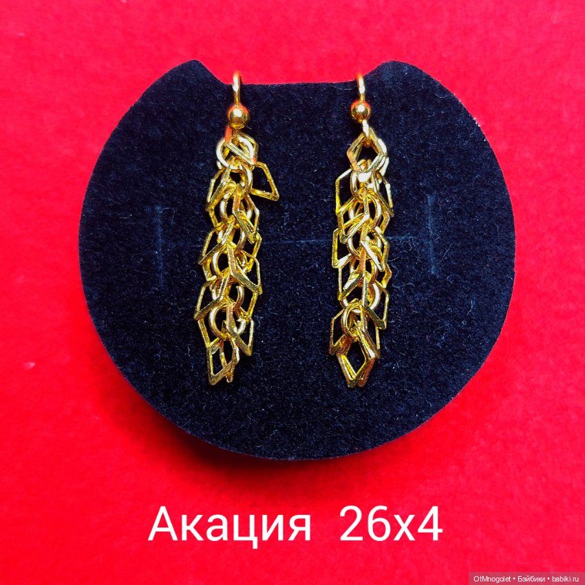 Серьги для кукол — Украшения и очки для кукол (фото 2)