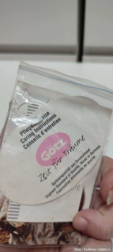 Продам куклу Principessa Madeline Gotz, Готц, Joke Grobben (фото 6)