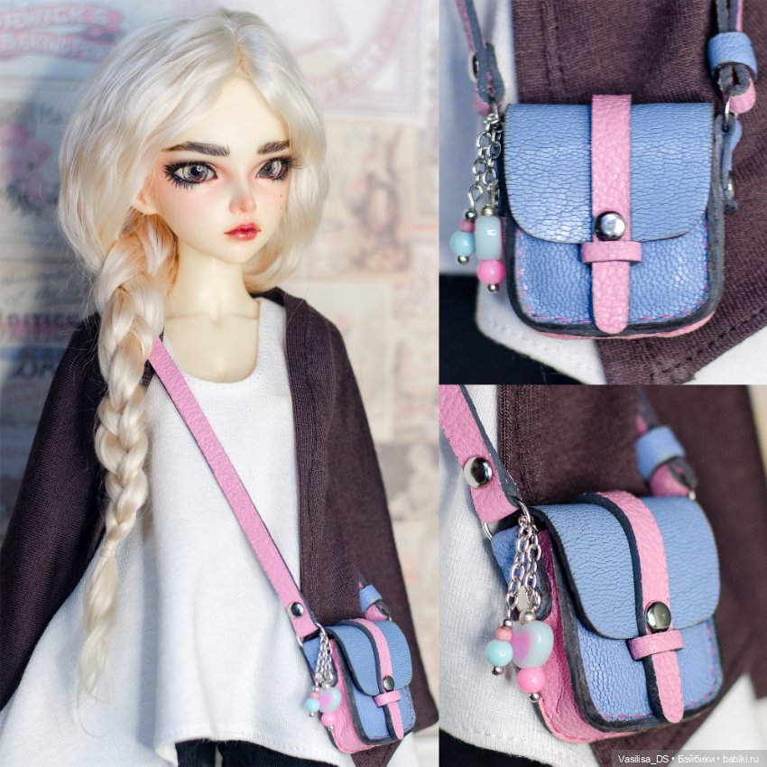 Сумки для кукол формата 1/4 | MSD (фото 4)