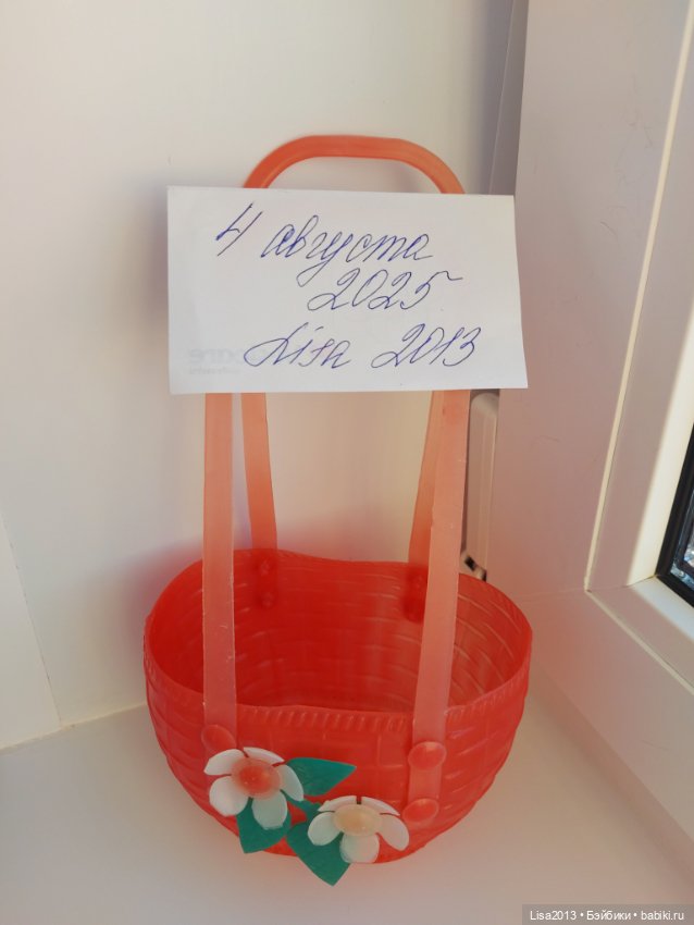 Сумочка корзиночка для кукол