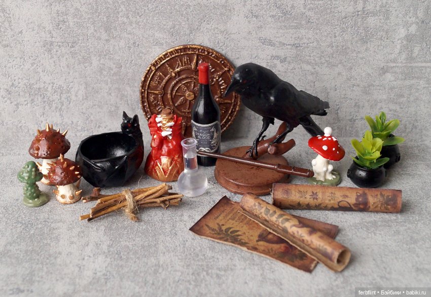 Ведьминский набор №7 (масштаб 1:6)