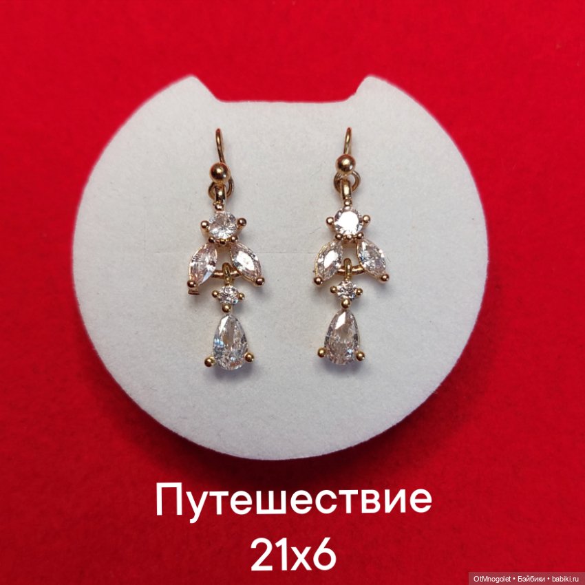 Серьги для кукол авторских кукол (фото 6)