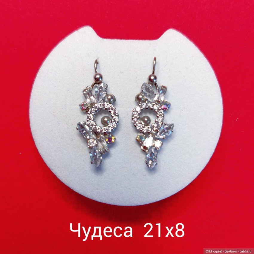 Серьги для кукол авторских кукол (фото 7)