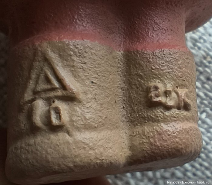 Резиновый малыш СССР "якут", "чукча", "северянка," (фото 6)