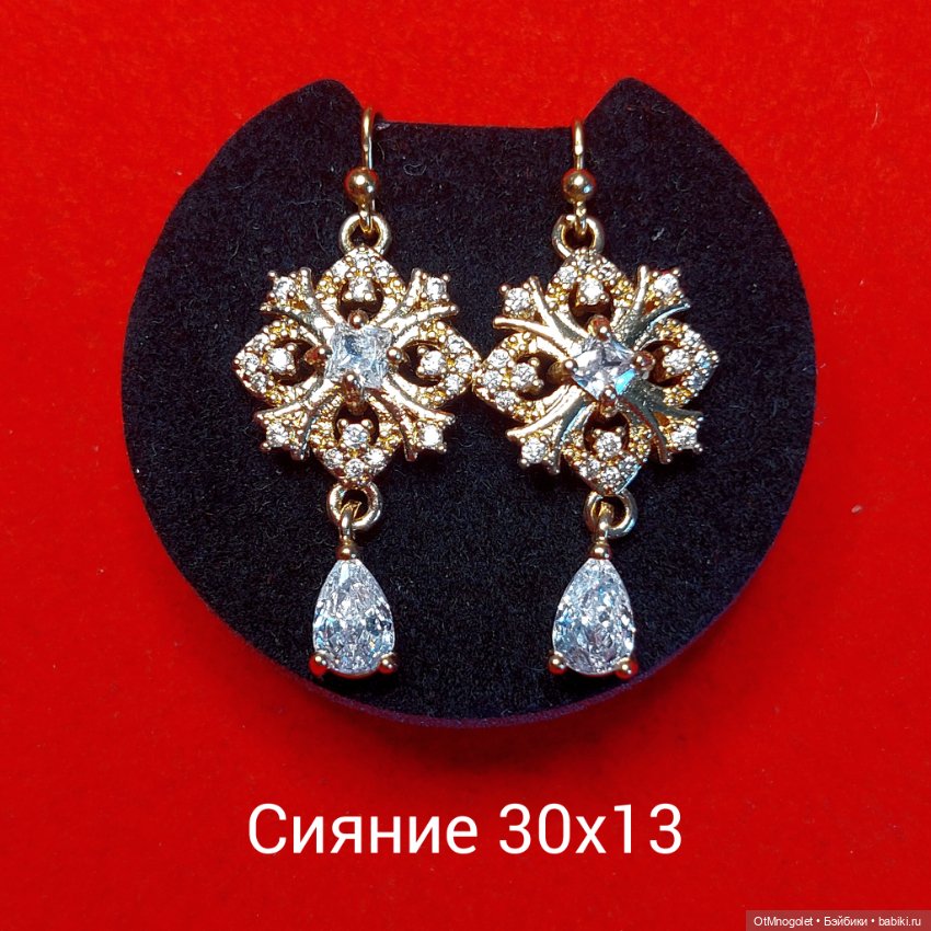 Серьги для кукол — Украшения и очки для кукол (фото 7)