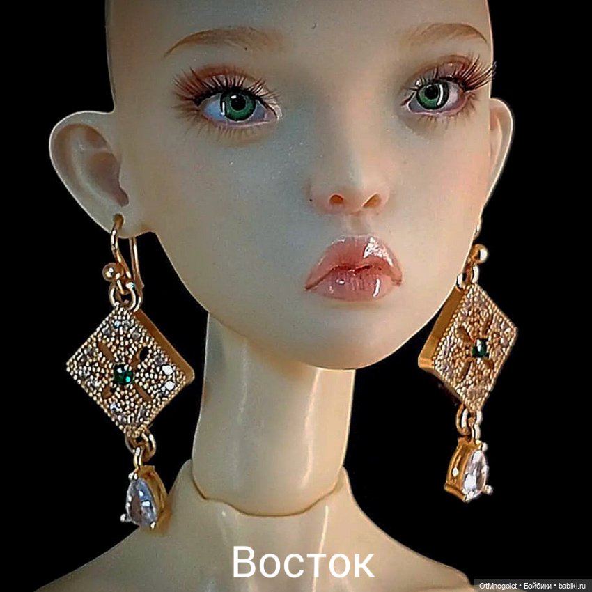 Серьги для кукол — Украшения и очки для кукол (фото 8)