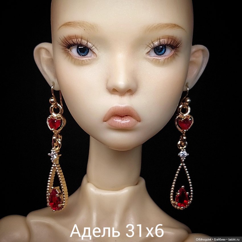 Серьги "Адель" , "Асоль" и " Каролина" (фото 2)