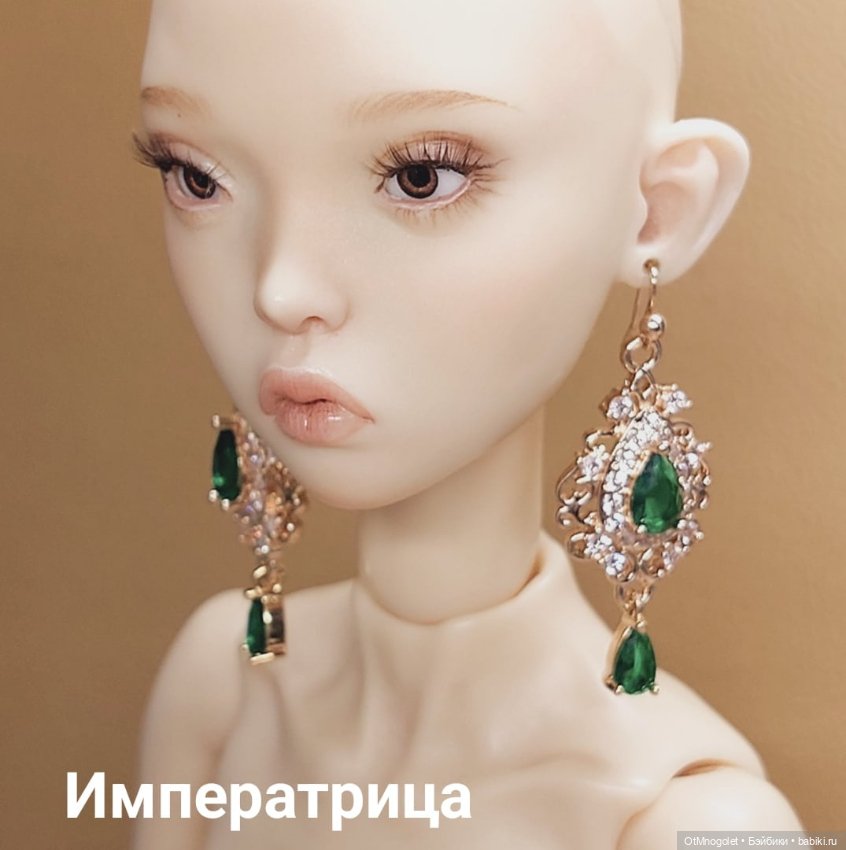 Серьги — Аксессуары для BJD