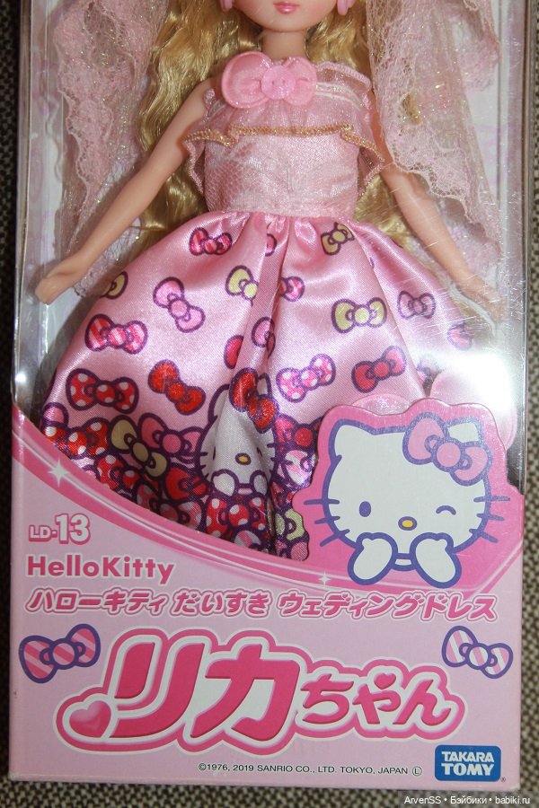 Licca-Chan LD-13 Hello Kitty (фото 3)
