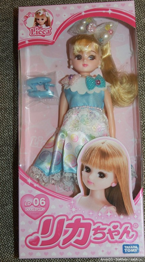 Licca-chan LD-06 Rainbow Bubble