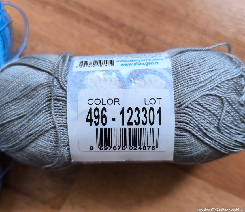 Нитки хлопковые, новые — Пряжа (фото 5)