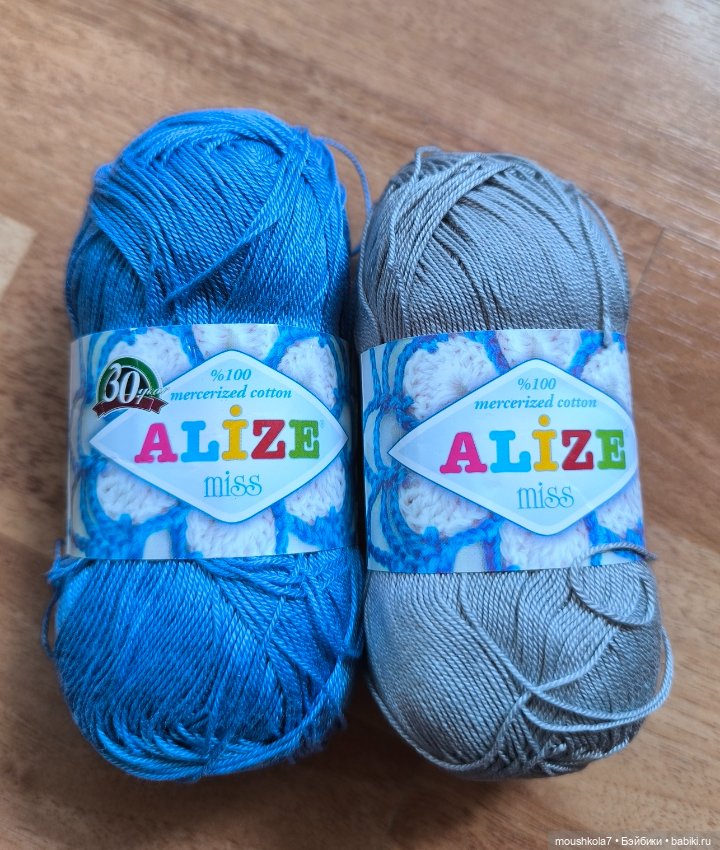 Нитки хлопковые, новые — Пряжа (фото 2)