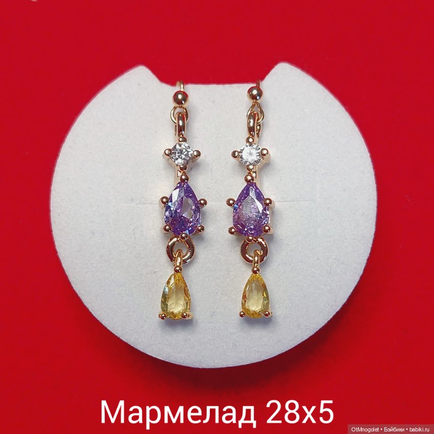 Серьги " Мармелад " — Украшения и очки для кукол (фото 2)