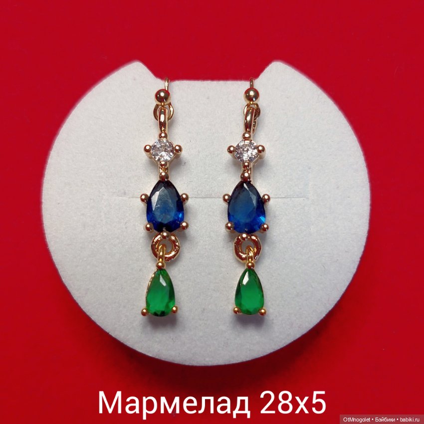 Серьги " Мармелад " — Украшения и очки для кукол (фото 3)