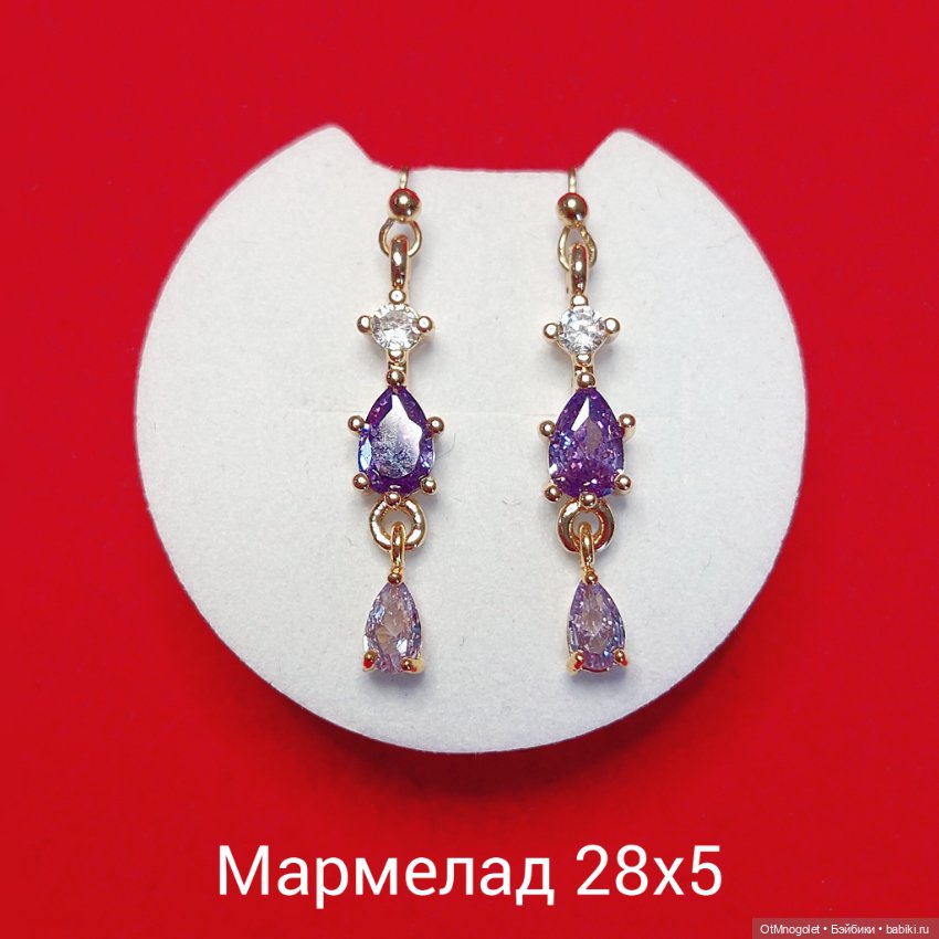 Серьги " Мармелад " — Украшения и очки для кукол (фото 4)