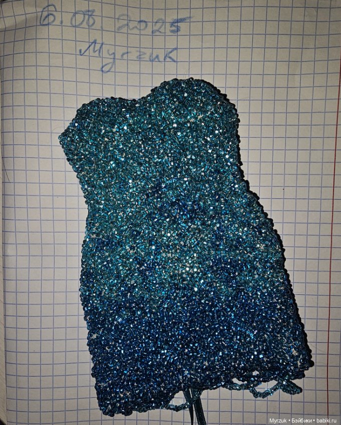 Одежда для Chimera, Popovy (фото 2)