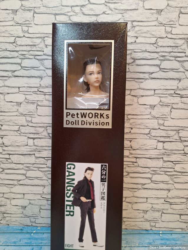 Парень Гангстер Petworks - Gangster, Восьмой (фото 2)