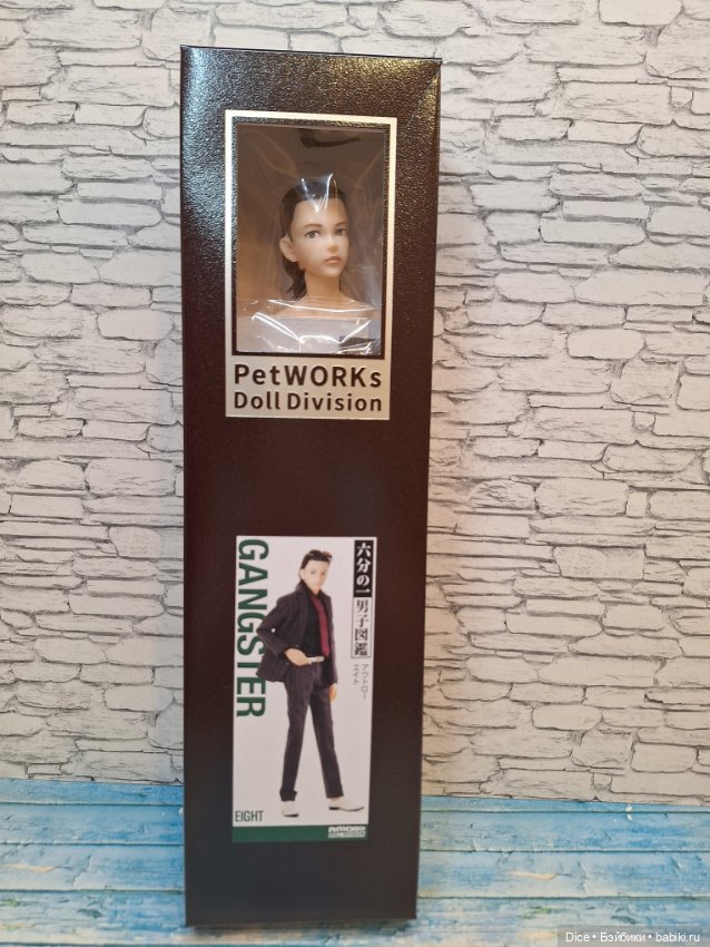 Парень Гангстер Petworks - Gangster, Восьмой (фото 5)