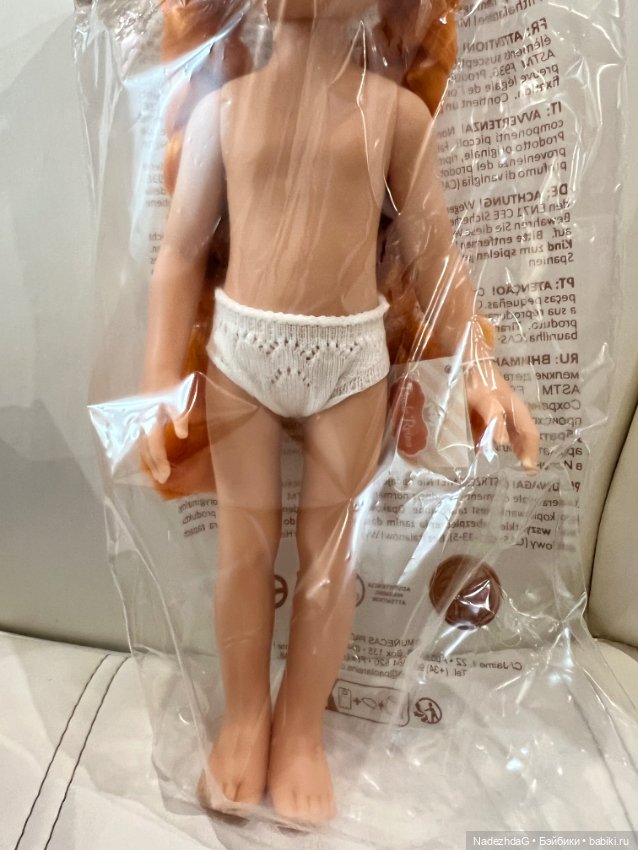 Пеппи от Paola Reina лимитная